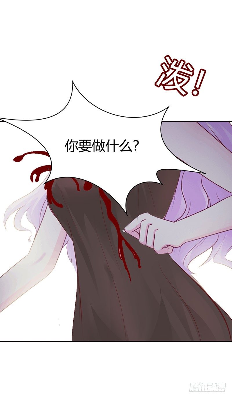 《帝豪老公撩上瘾》一夜未眠 第15页