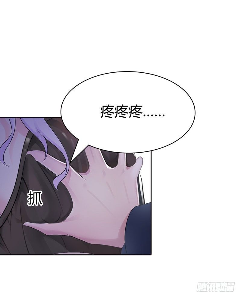 《帝豪老公撩上瘾》一夜未眠 第2页