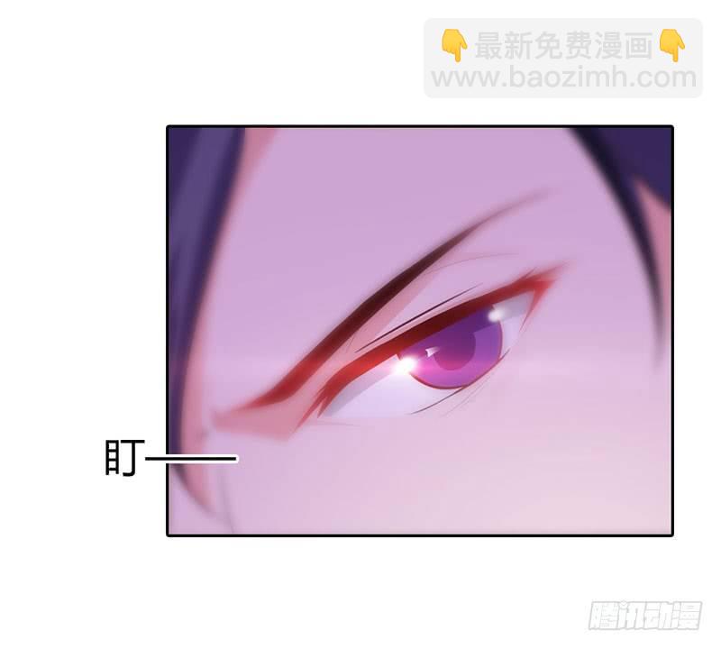 《帝豪老公撩上瘾》你是在诱惑我吗？ 第19页