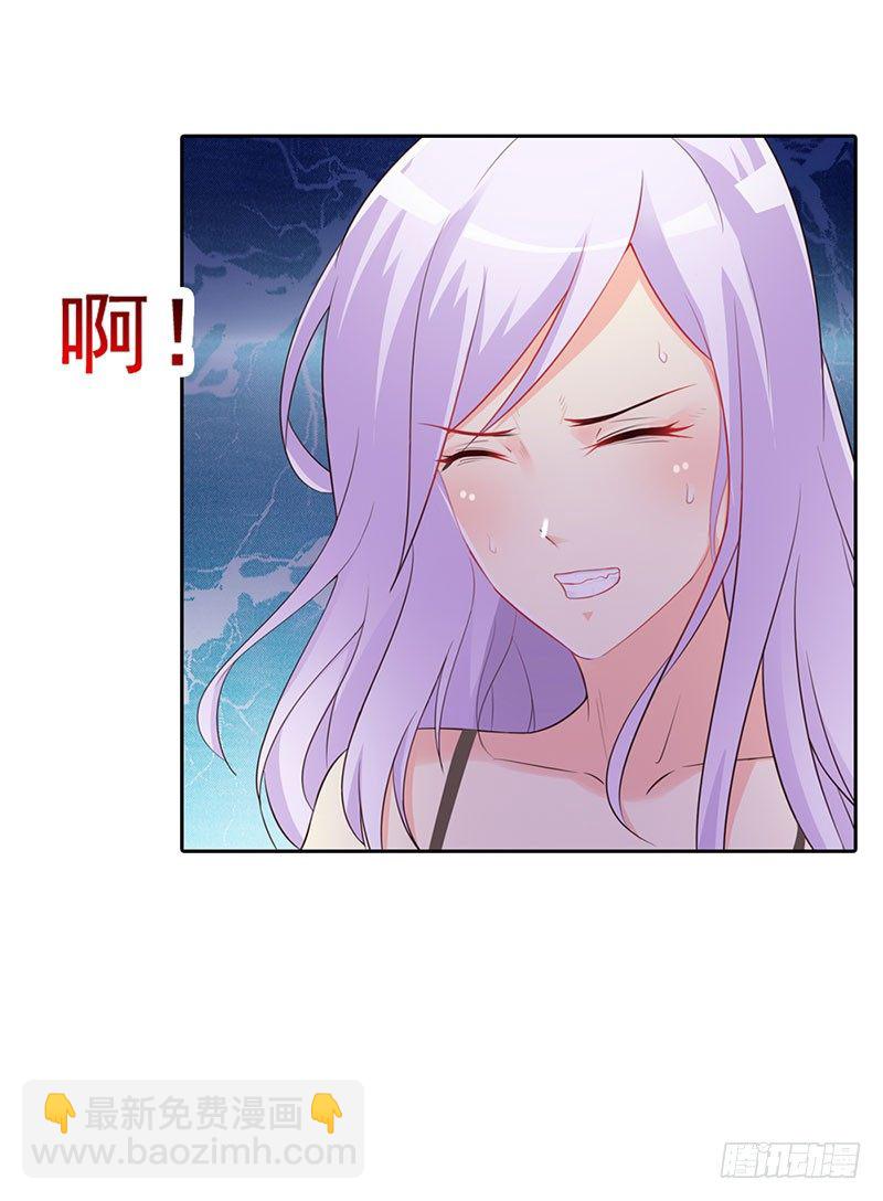 《帝豪老公撩上瘾》你是在诱惑我吗？ 第21页