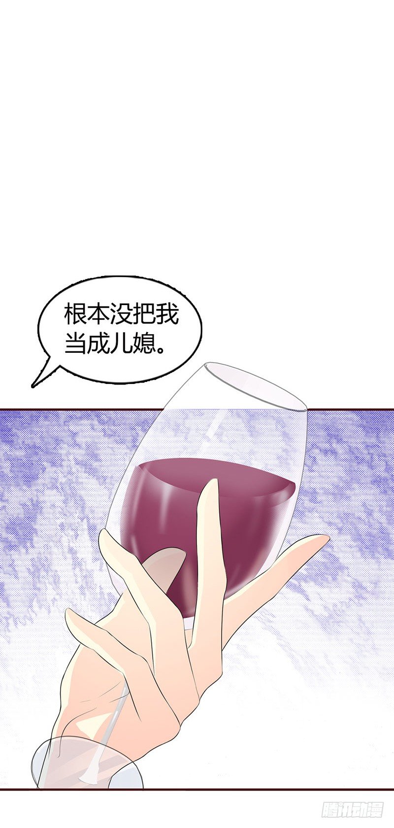 《帝豪老公撩上瘾》你是在诱惑我吗？ 第2页