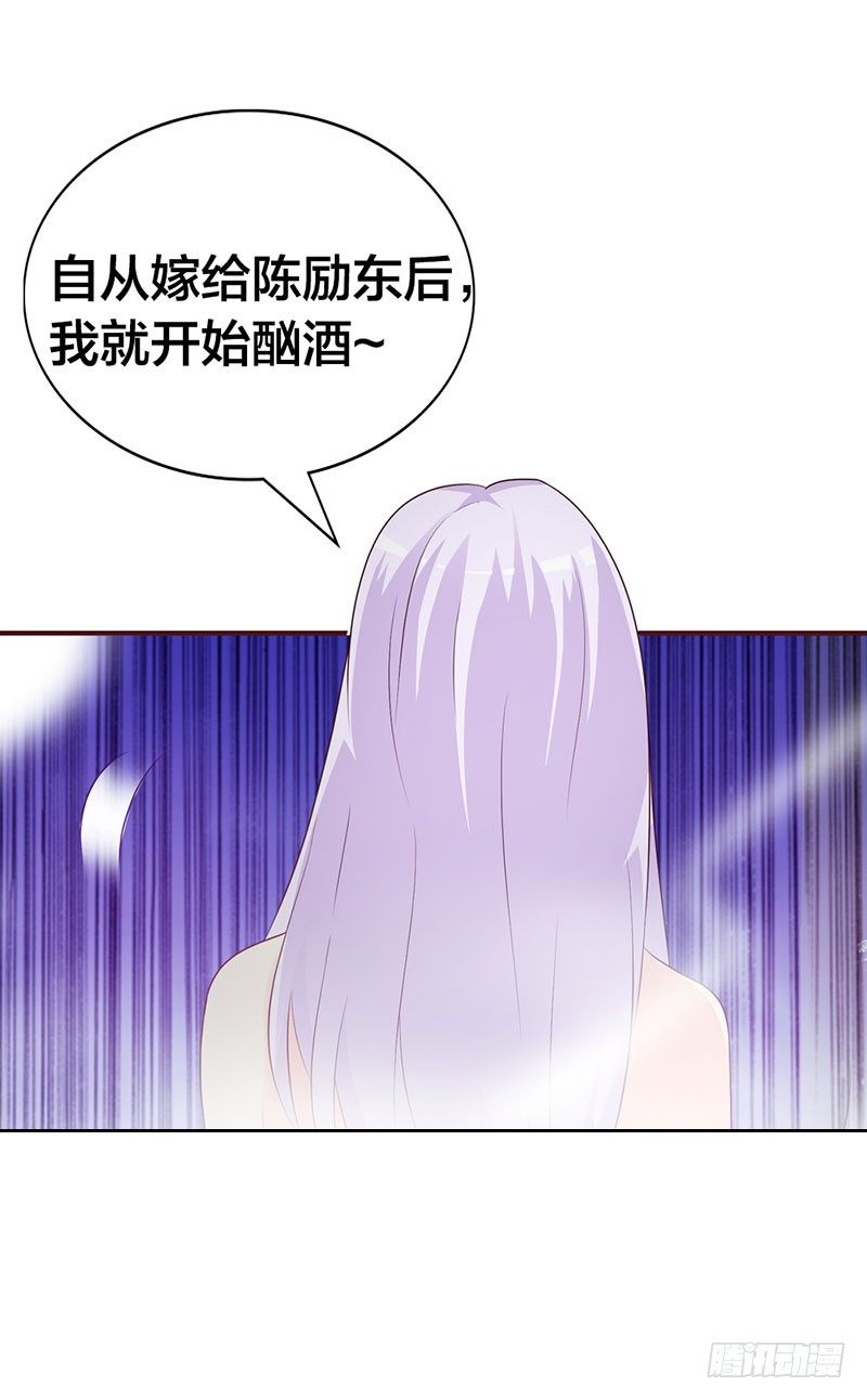 《帝豪老公撩上瘾》你是在诱惑我吗？ 第9页