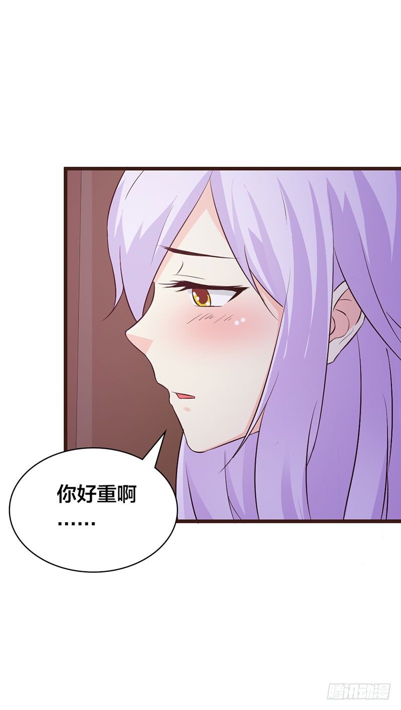 《帝豪老公撩上瘾》好丢脸！原来是误会 第9页