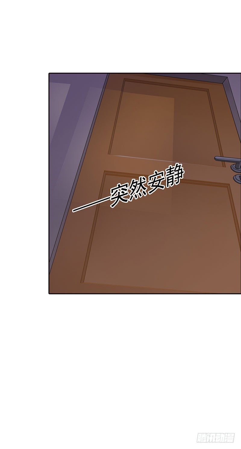 《帝豪老公撩上瘾》都是成年人！ 第10页
