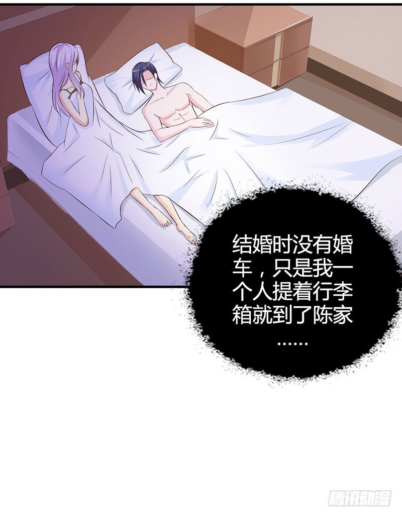 《帝豪老公撩上瘾》都是成年人！ 第17页