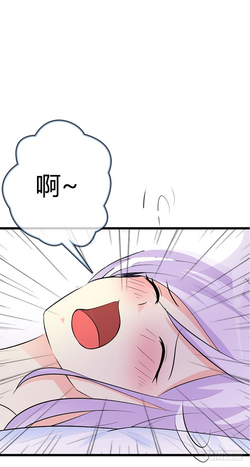 《帝豪老公撩上瘾》都是成年人！ 第4页