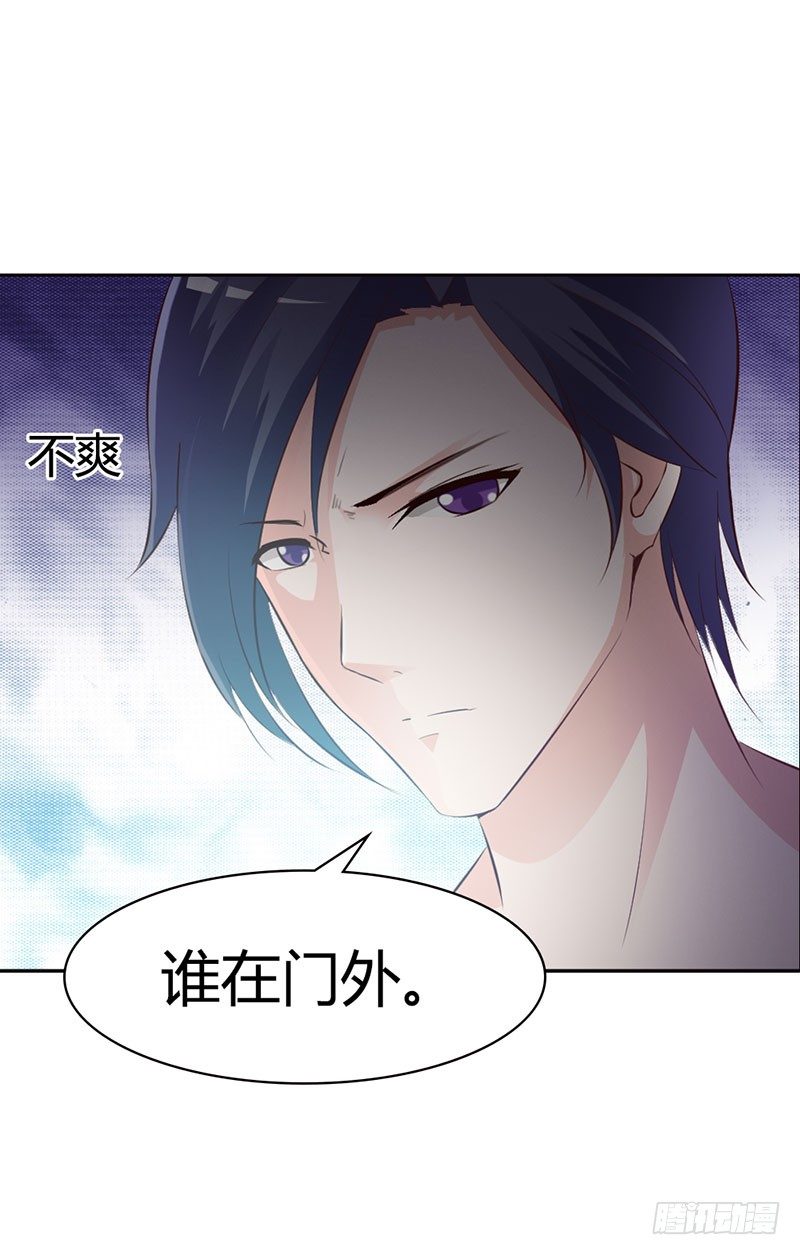 《帝豪老公撩上瘾》都是成年人！ 第9页
