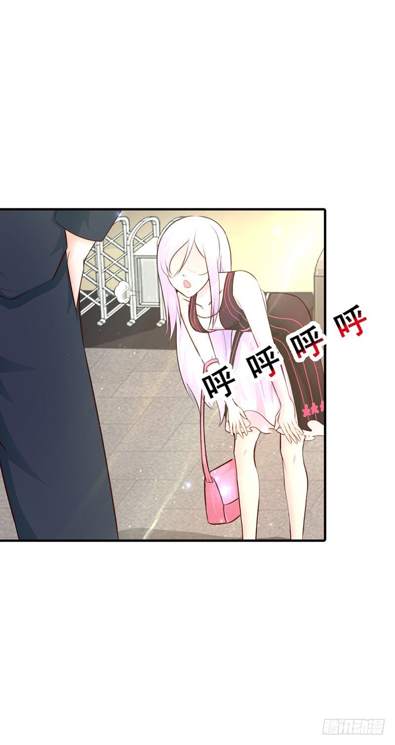 《帝豪老公撩上瘾》你这磨人的小妖精 第19页