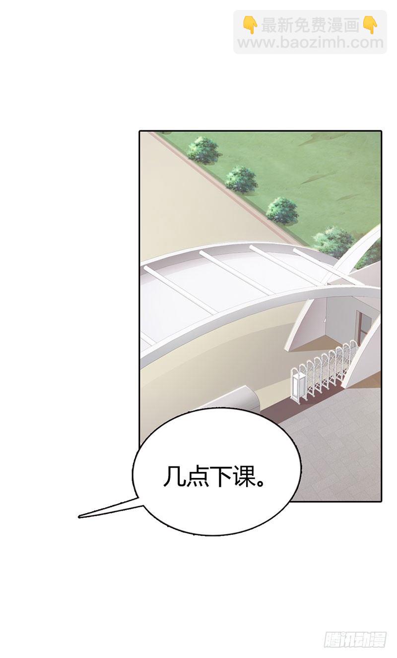 《帝豪老公撩上瘾》你这磨人的小妖精 第5页