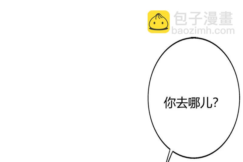 《帝豪老公撩上瘾》被包养 第28页
