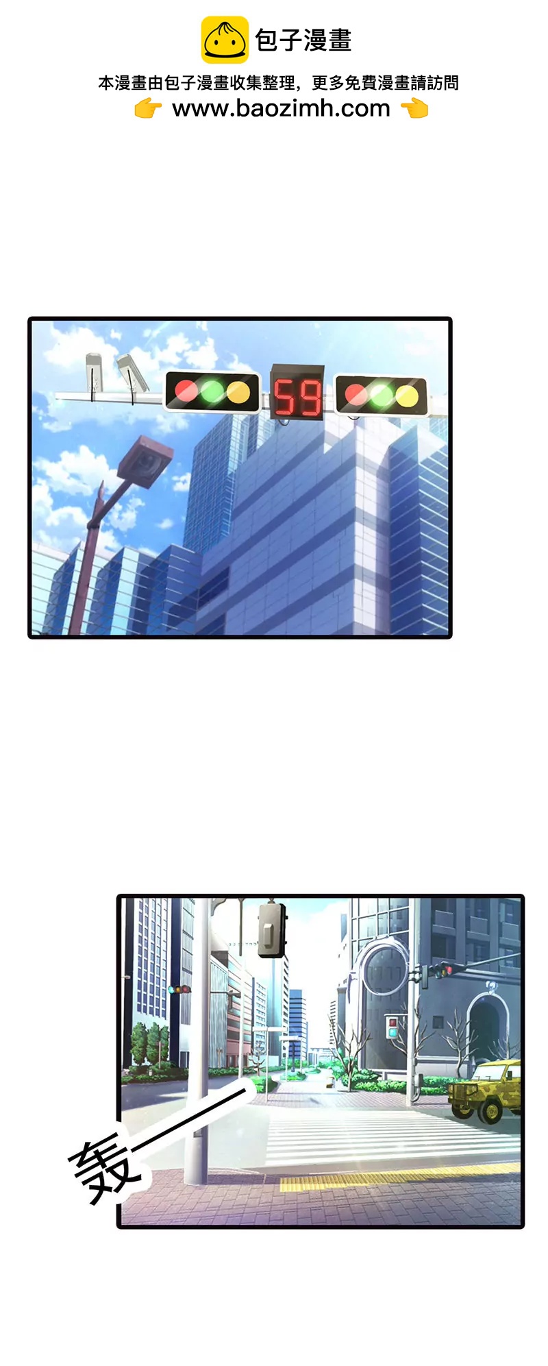 《帝豪老公撩上瘾》被包养 第2页