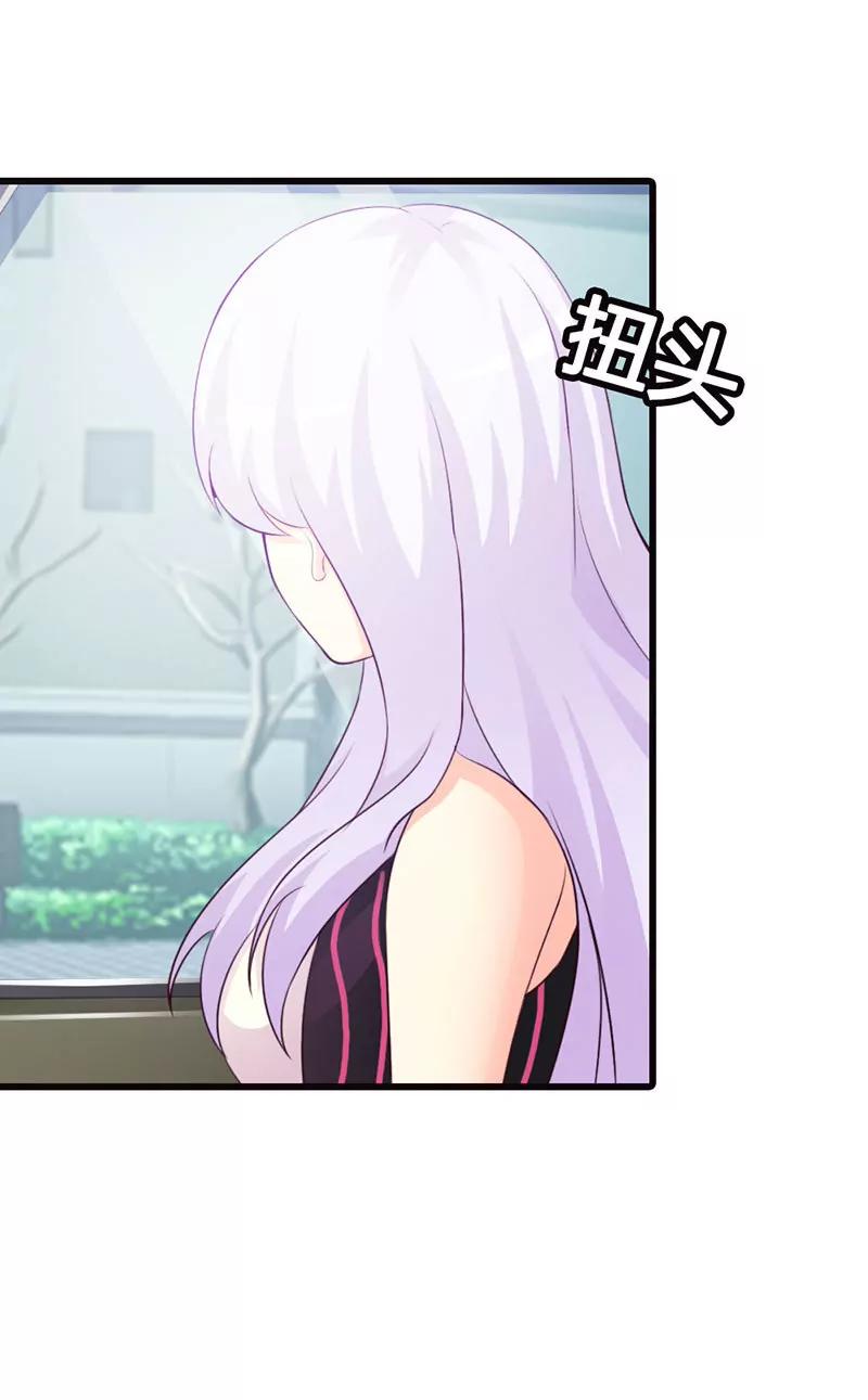 《帝豪老公撩上瘾》被包养 第3页