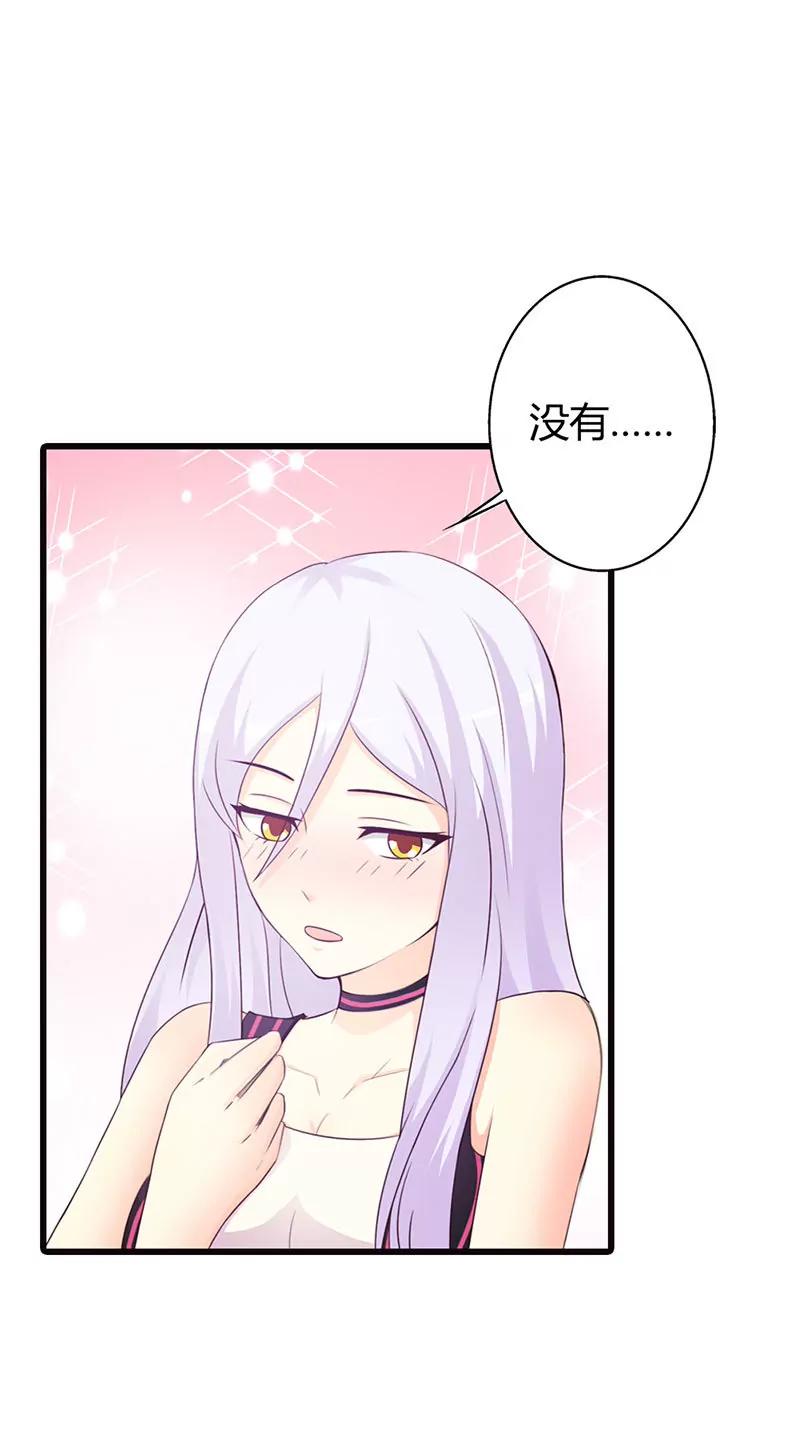《帝豪老公撩上瘾》被包养 第5页