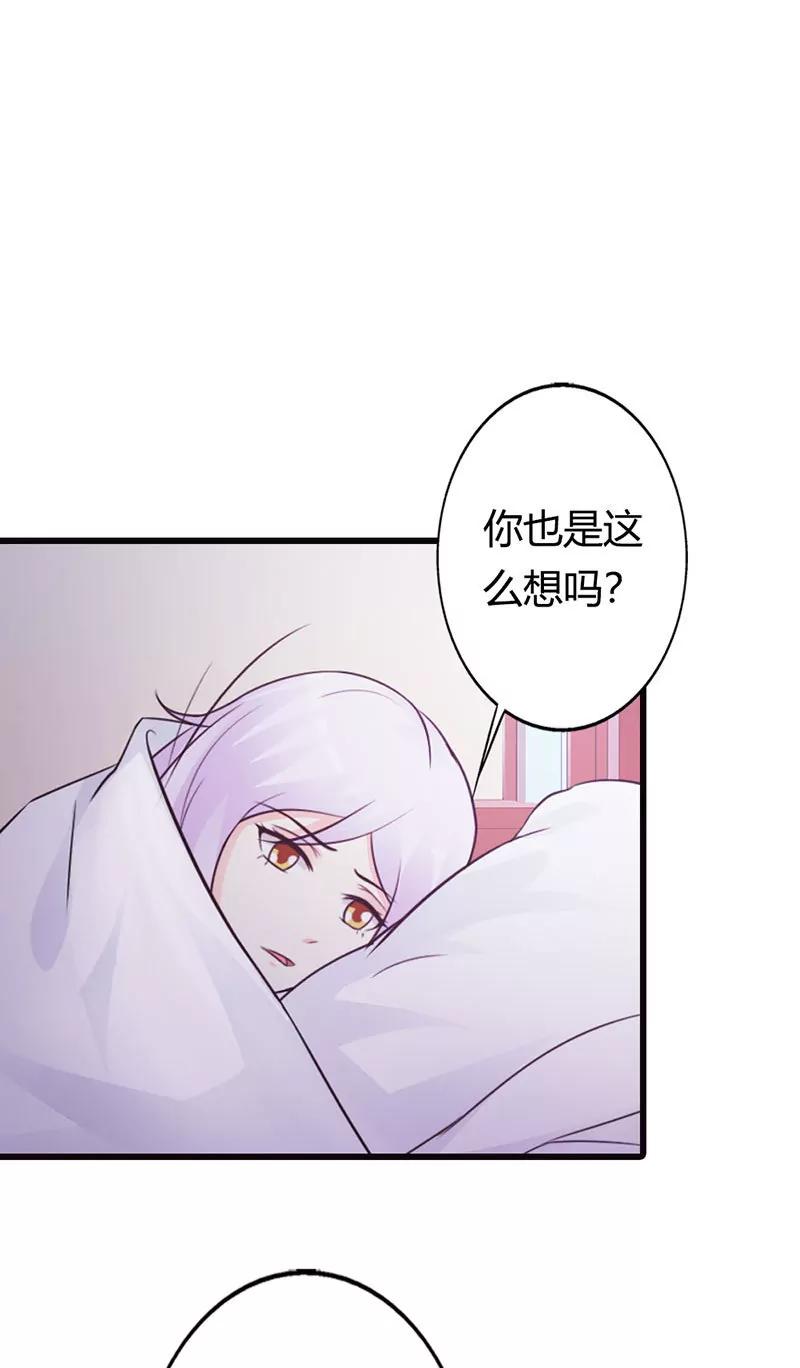 《帝豪老公撩上瘾》哪个小妖精？ 第18页