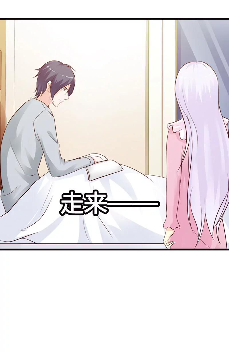 《帝豪老公撩上瘾》哪个小妖精？ 第3页