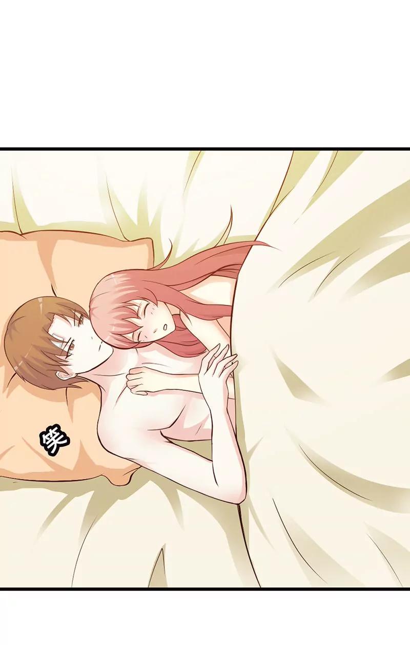 《帝豪老公撩上瘾》那你会和其他女人搞暧昧吗？ 第27页