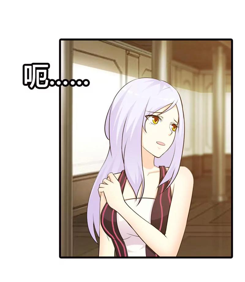 《帝豪老公撩上瘾》情妇！ 第17页