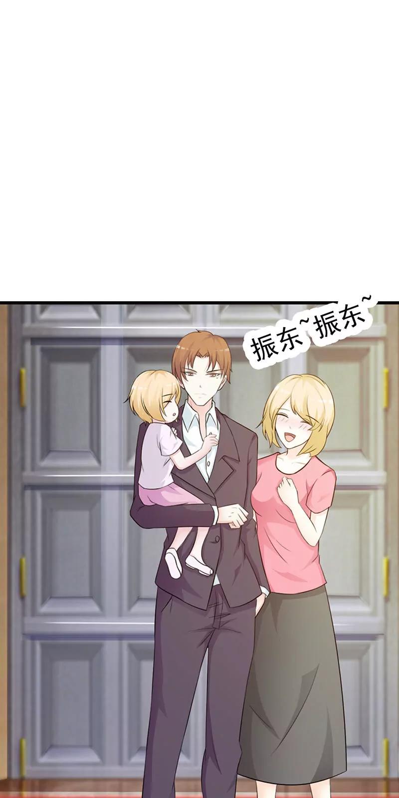 《帝豪老公撩上瘾》情妇！ 第18页