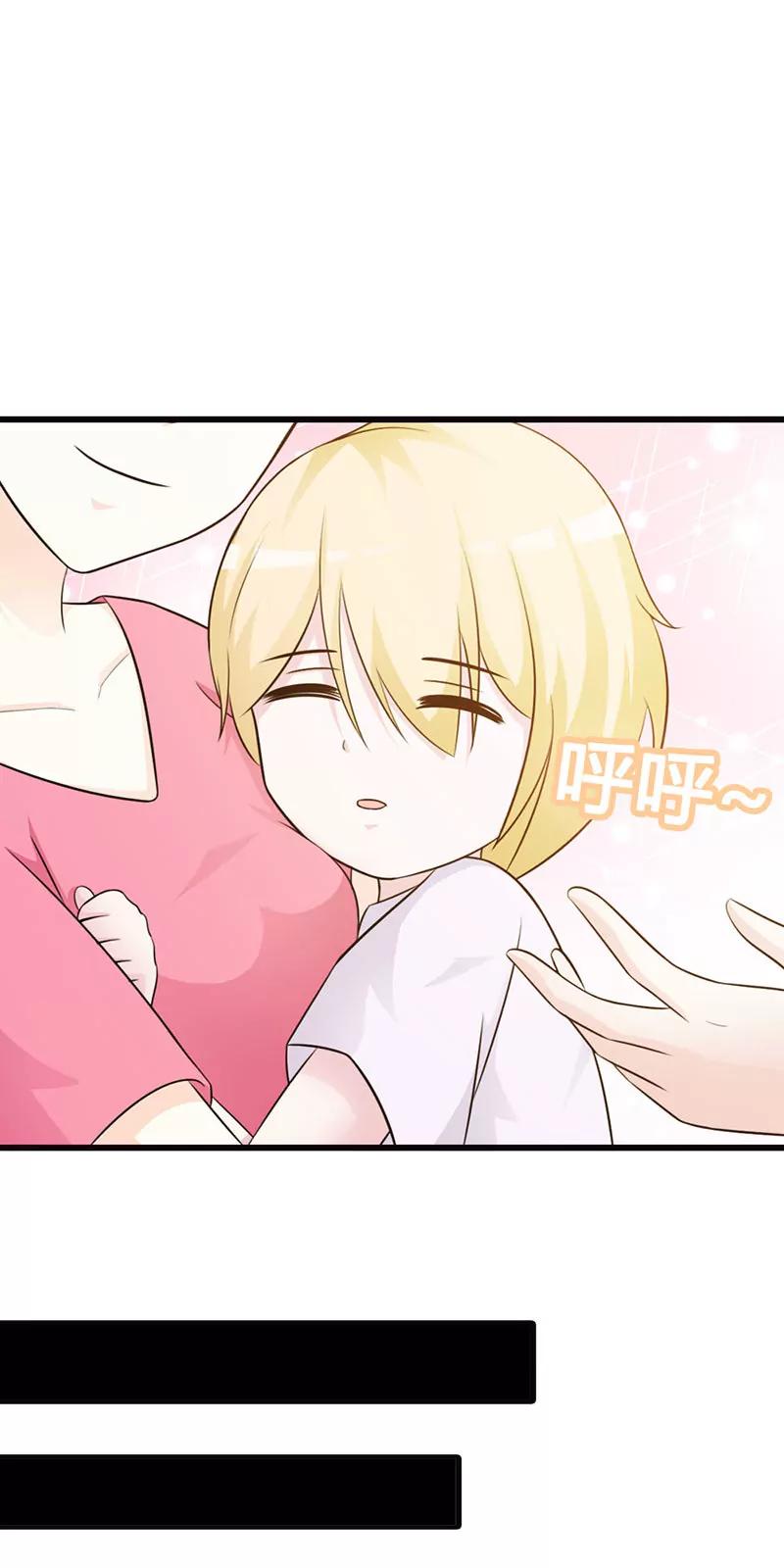《帝豪老公撩上瘾》情妇！ 第21页
