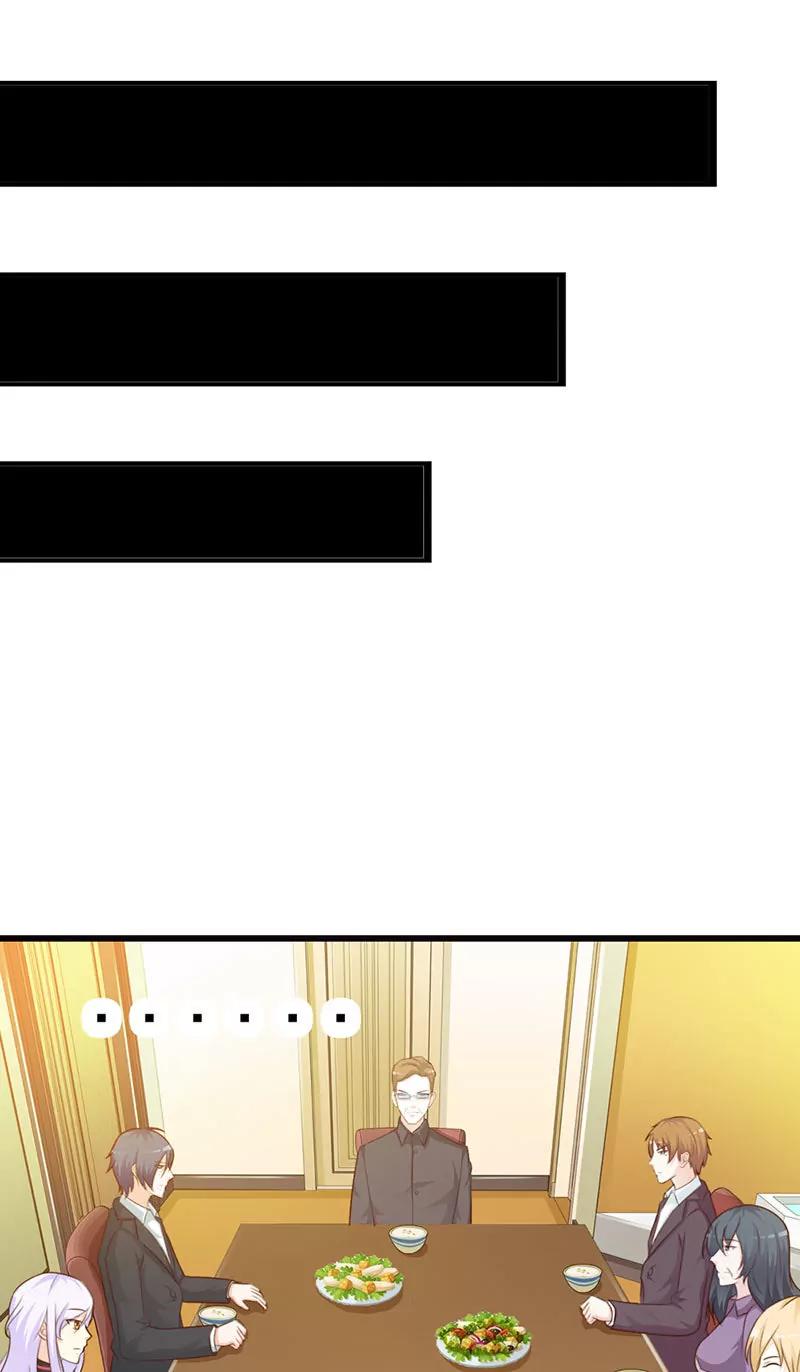 《帝豪老公撩上瘾》一家人不说两家话 第9页