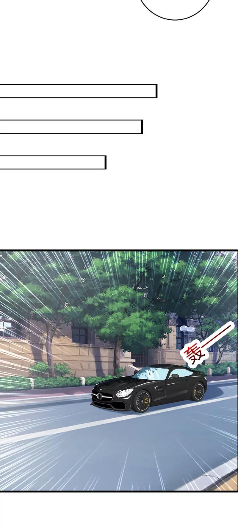 《帝豪老公撩上瘾》有他就够了 第23页