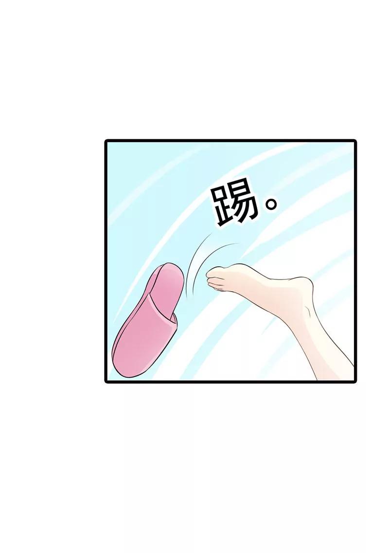 《帝豪老公撩上瘾》有他就够了 第3页