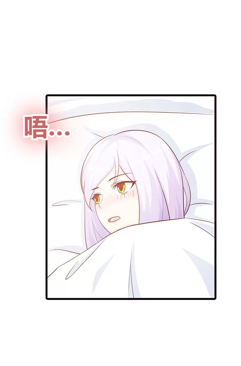 《帝豪老公撩上瘾》有他就够了 第6页