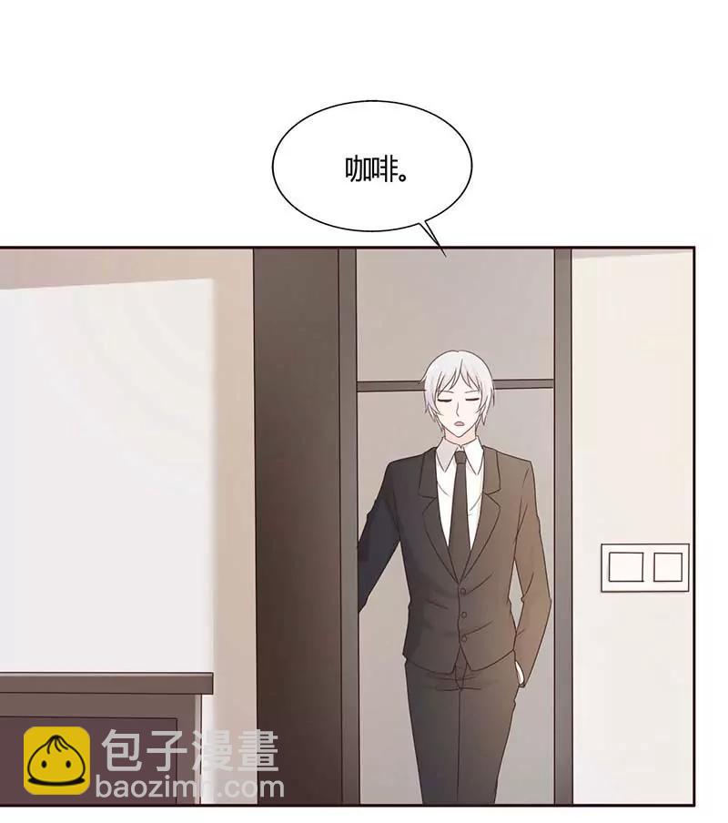 《帝豪老公撩上瘾》他就是个恶魔 第5页