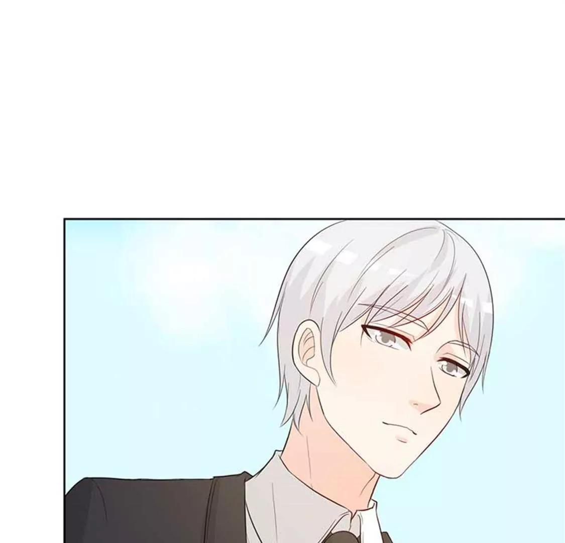 《帝豪老公撩上瘾》好心没好报 第21页