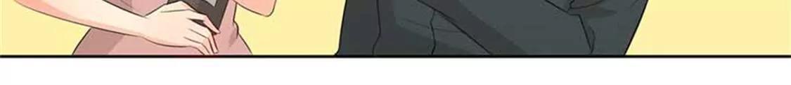 《帝豪老公撩上瘾》好心没好报 第47页
