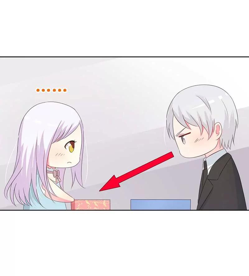 《帝豪老公撩上瘾》你想不想干了？ 第14页