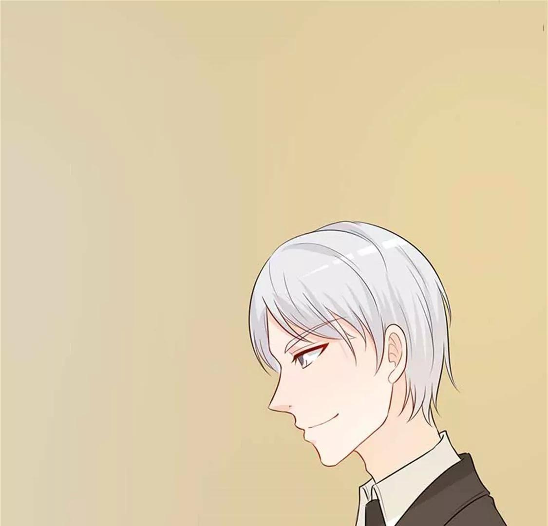 《帝豪老公撩上瘾》勉为其难 第13页