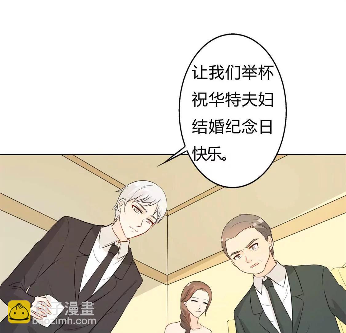 《帝豪老公撩上瘾》勉为其难 第16页