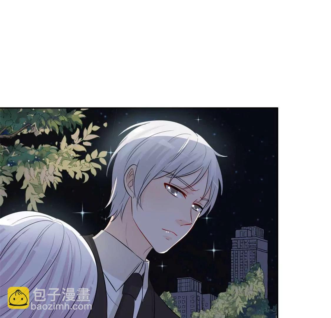 《帝豪老公撩上瘾》勉为其难 第28页