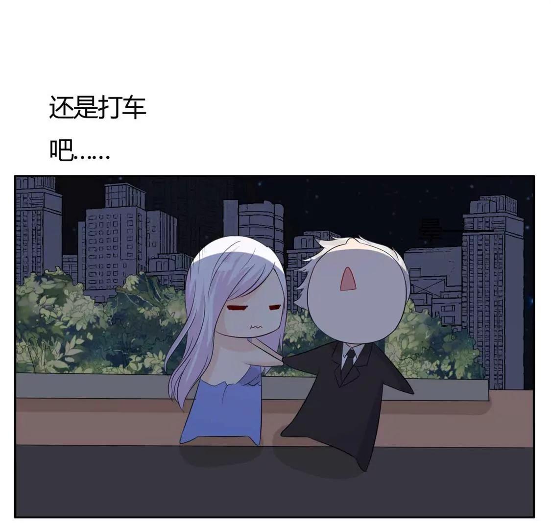 《帝豪老公撩上瘾》勉为其难 第32页
