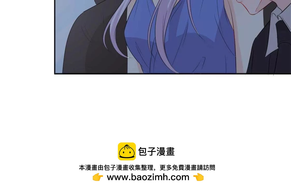 《帝豪老公撩上瘾》勉为其难 第50页