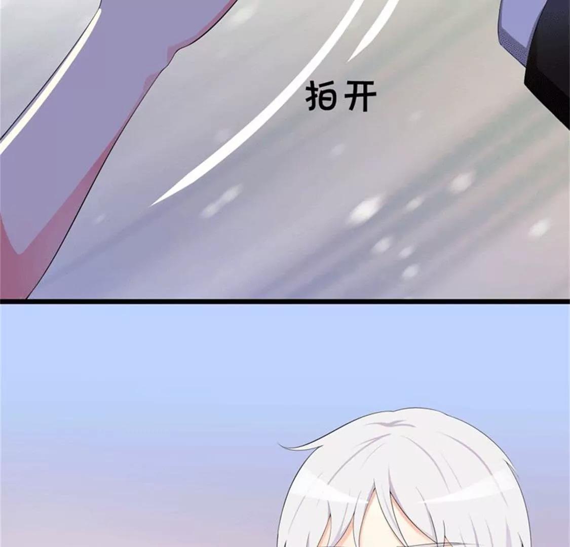 《帝豪老公撩上瘾》我不想欠你的 第12页