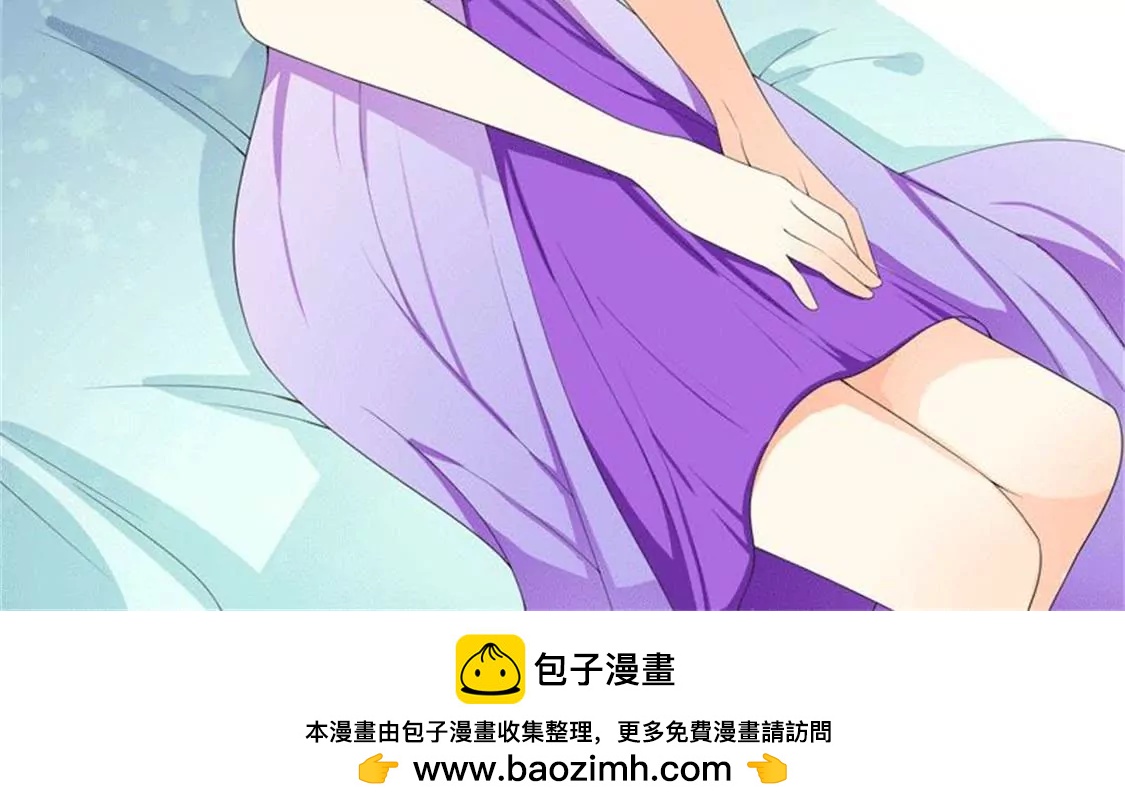 《帝豪老公撩上瘾》我不想欠你的 第23页