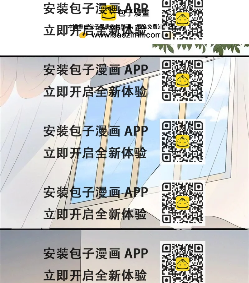 《帝豪老公撩上瘾》我不想欠你的 第2页
