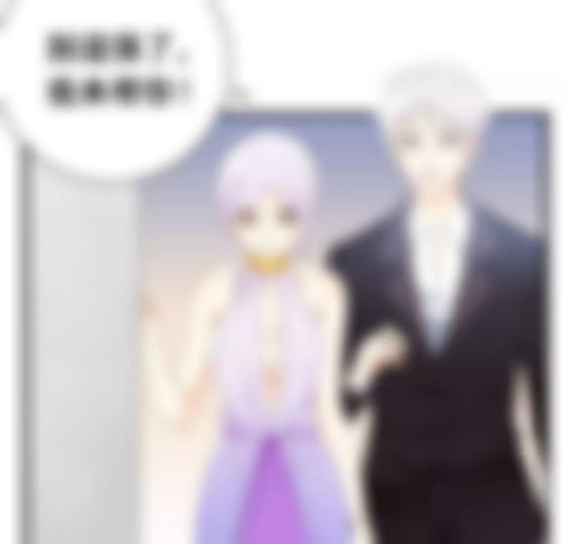 《帝豪老公撩上瘾》我不想欠你的 第9页