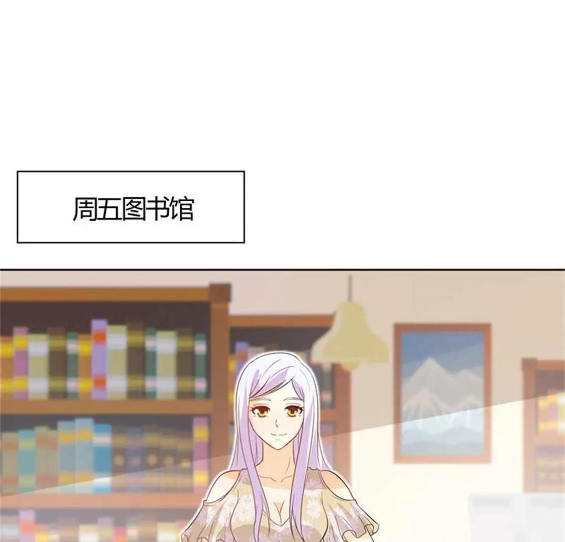 《帝豪老公撩上瘾》这怎么穿的出去啊 第10页
