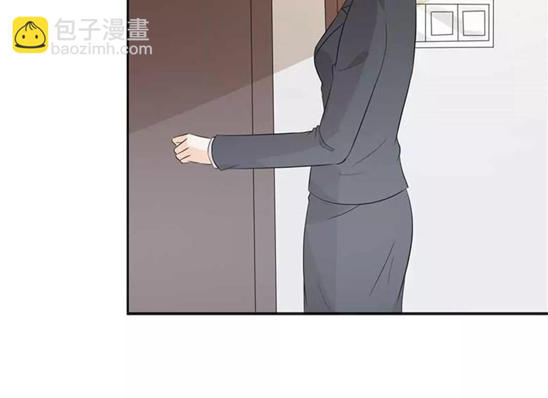 《帝豪老公撩上瘾》这怎么穿的出去啊 第25页