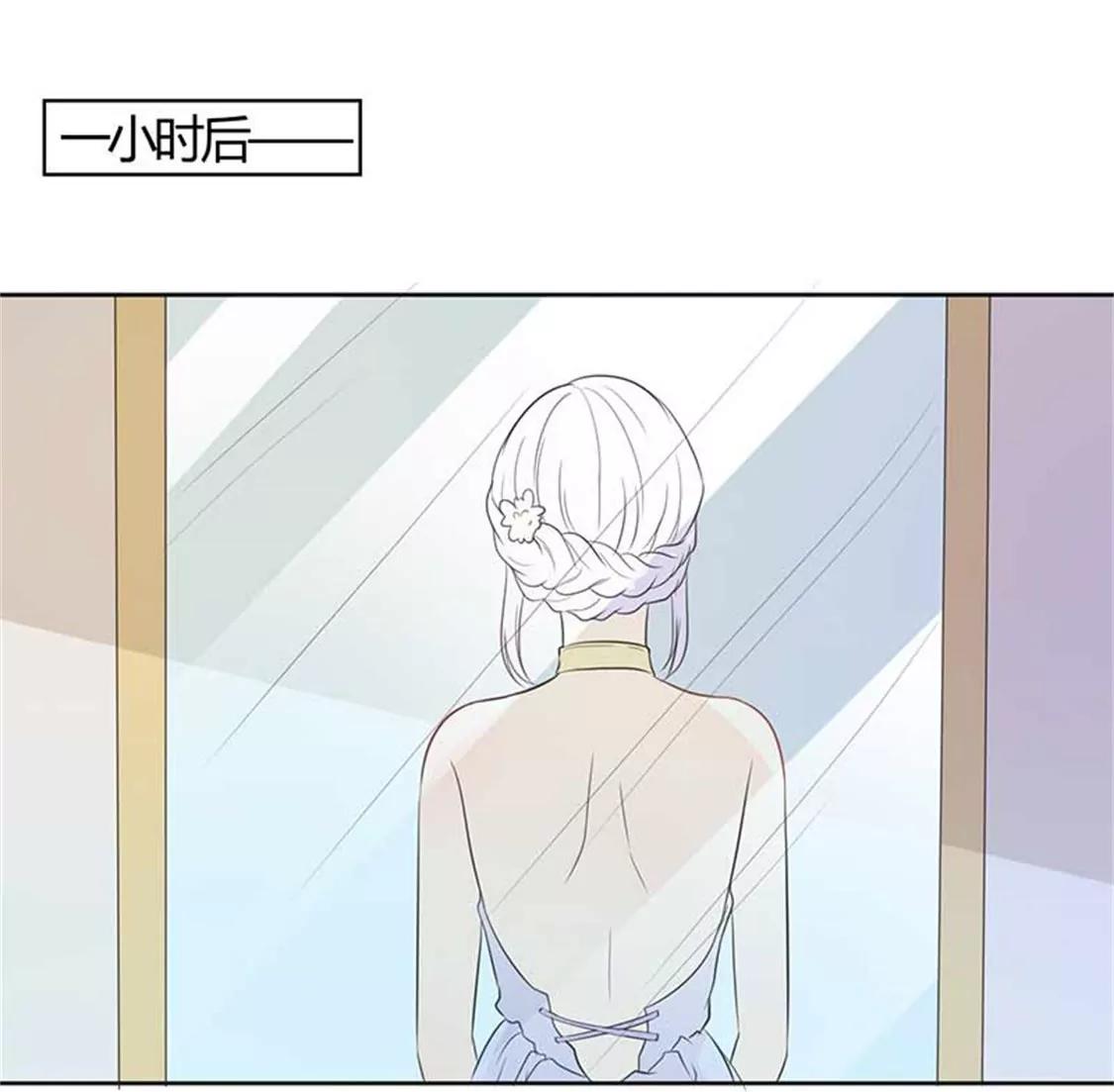 《帝豪老公撩上瘾》这怎么穿的出去啊 第29页