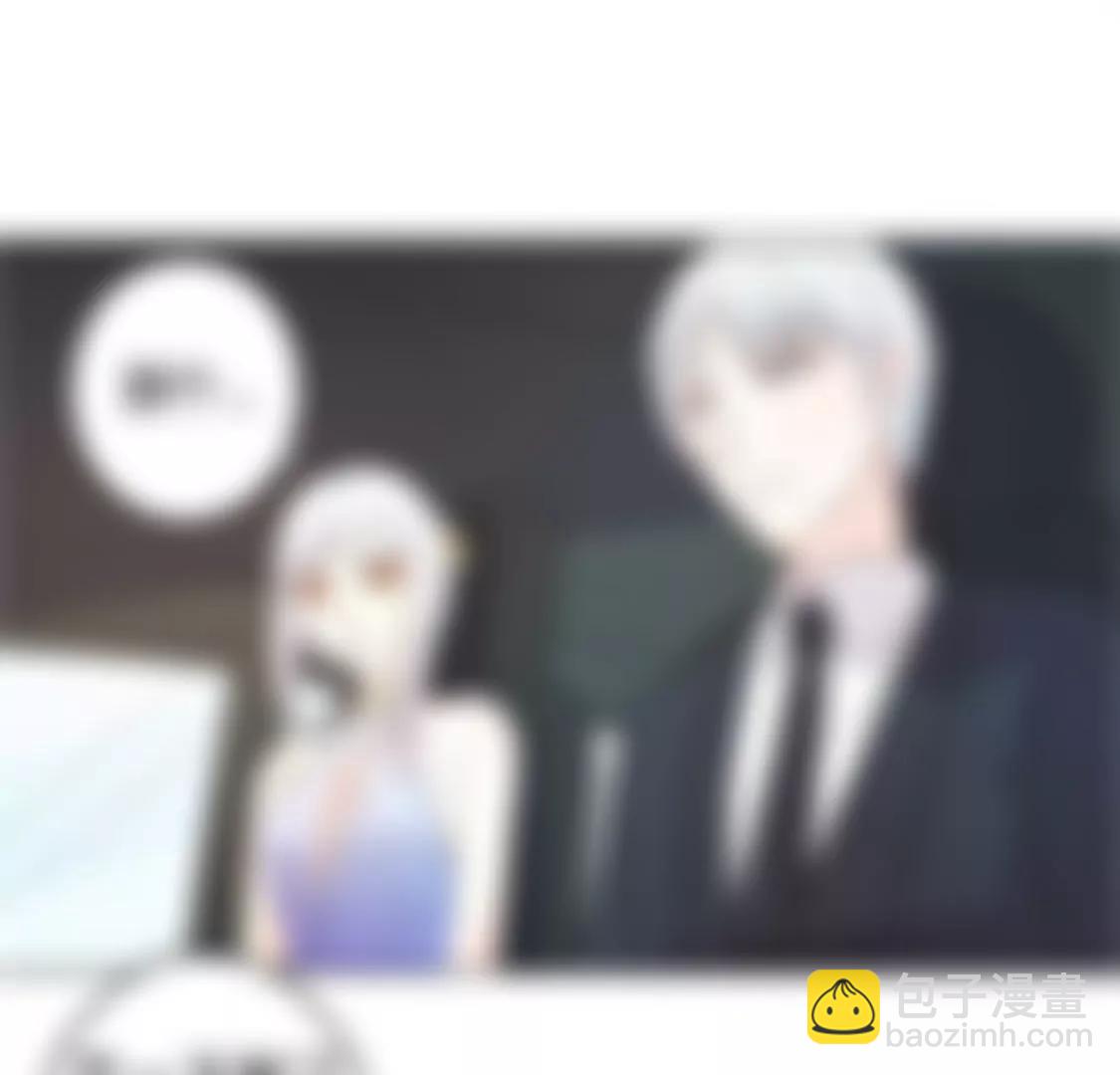 《帝豪老公撩上瘾》这怎么穿的出去啊 第46页