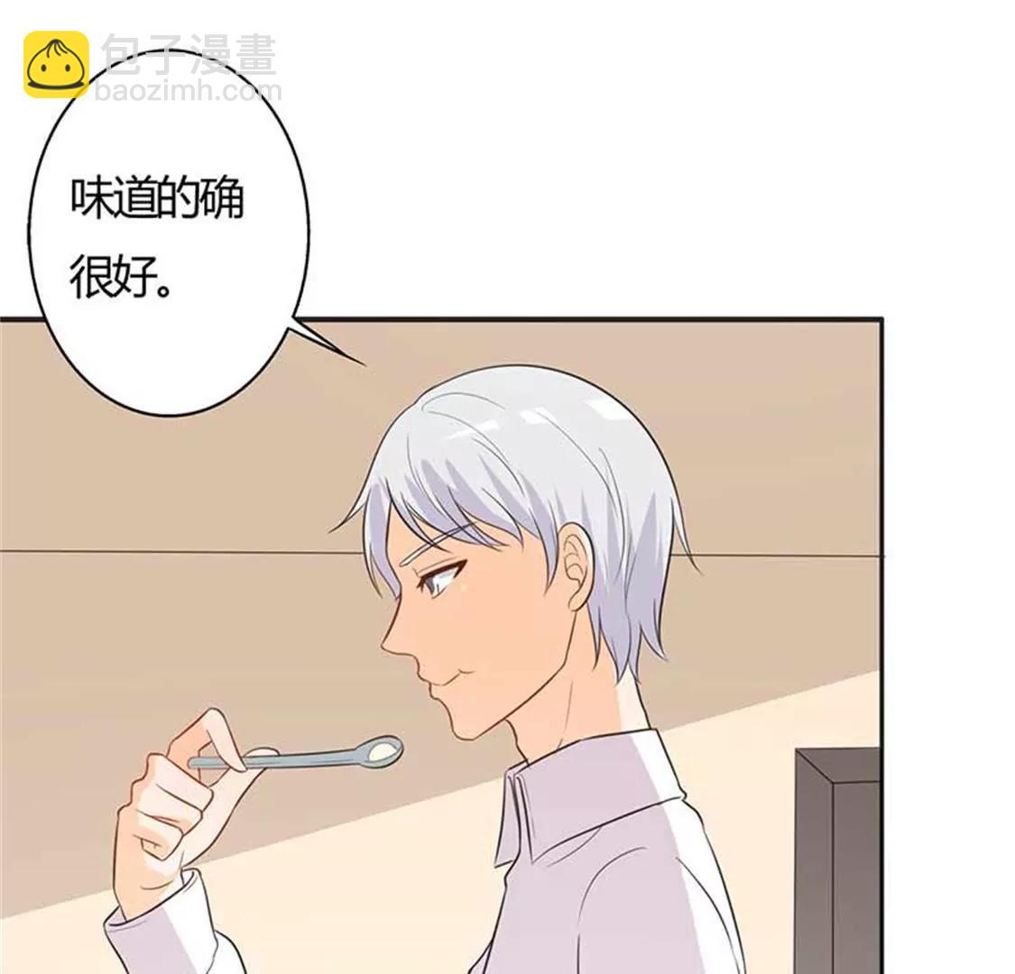 《帝豪老公撩上瘾》这怎么穿的出去啊 第8页