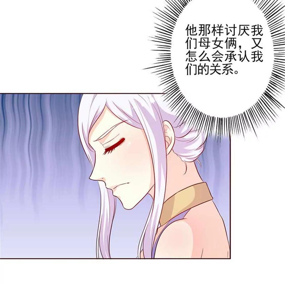 《帝豪老公撩上瘾》相互捧场 第26页