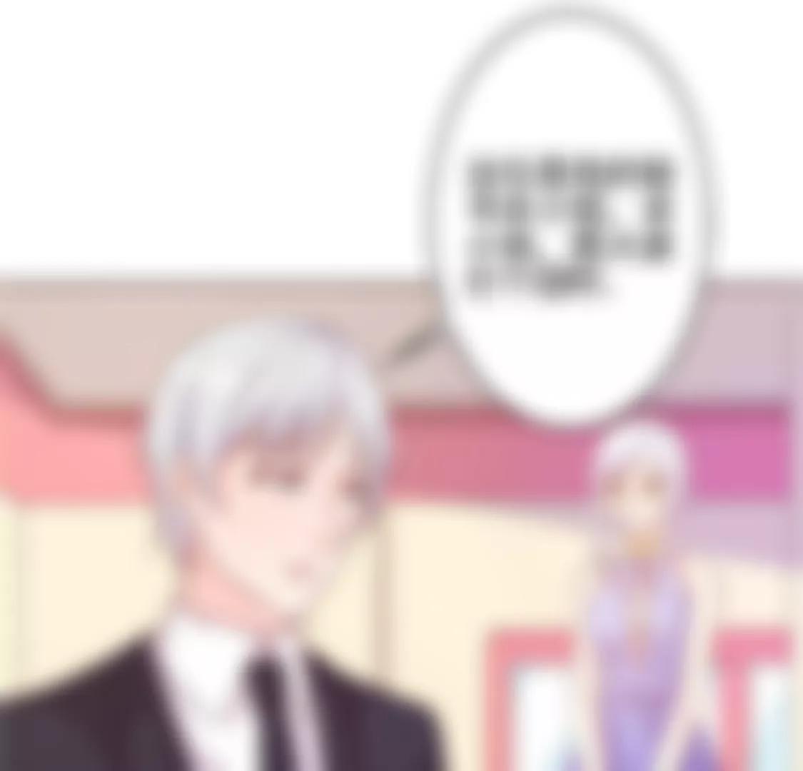 《帝豪老公撩上瘾》相互捧场 第27页
