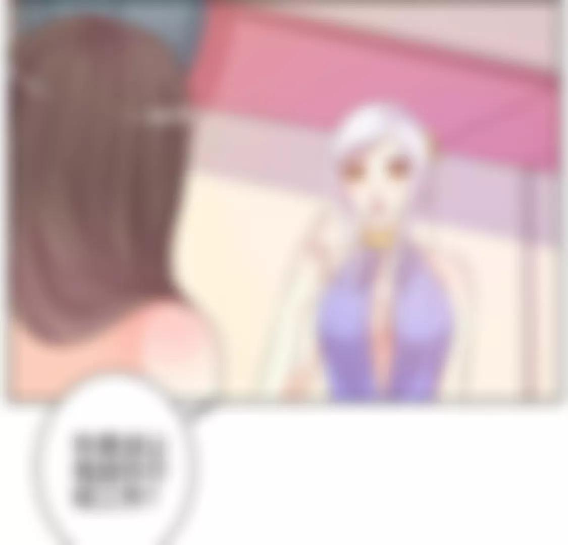 《帝豪老公撩上瘾》相互捧场 第45页