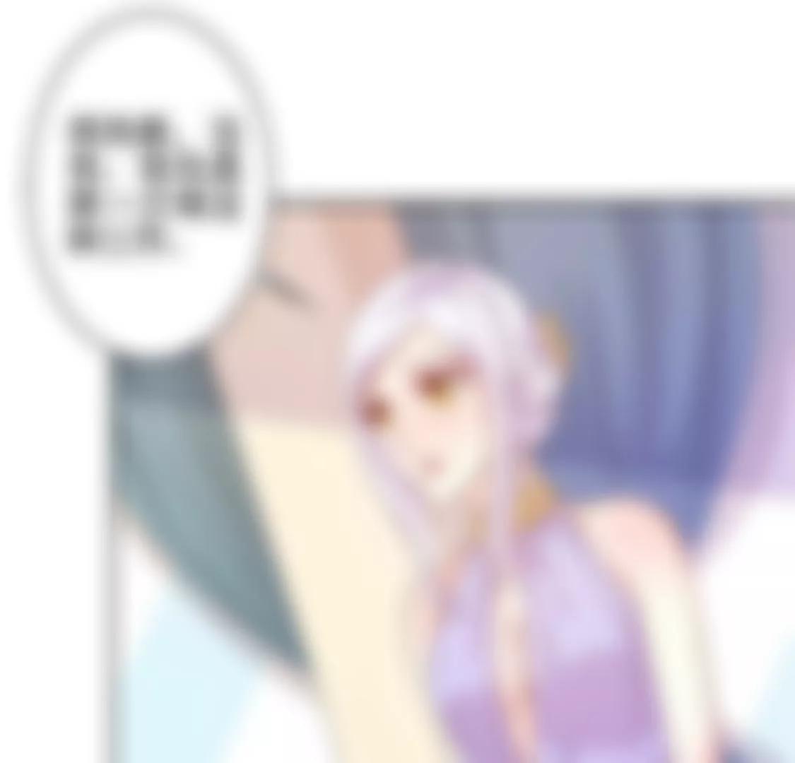 《帝豪老公撩上瘾》相互捧场 第49页