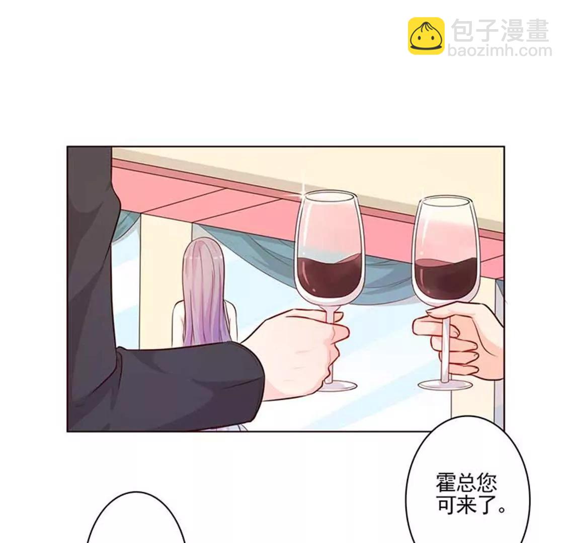 《帝豪老公撩上瘾》相互捧场 第5页